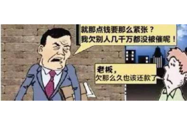 大东财务催收真上门了吗？揭秘催收上门的真相