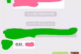 电话催收是违法的吗？