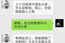 银行催收说要变卖资产：了解你的权利与应对策略