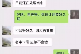贷你飞催收电话：揭秘贷款逾期后的应对策略